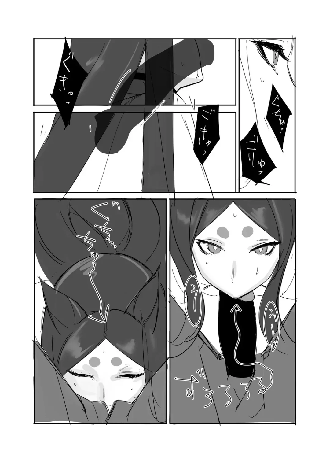 [Tetsu] CHORAKUGAKI 2022 Natsu Fhentai - Page 6