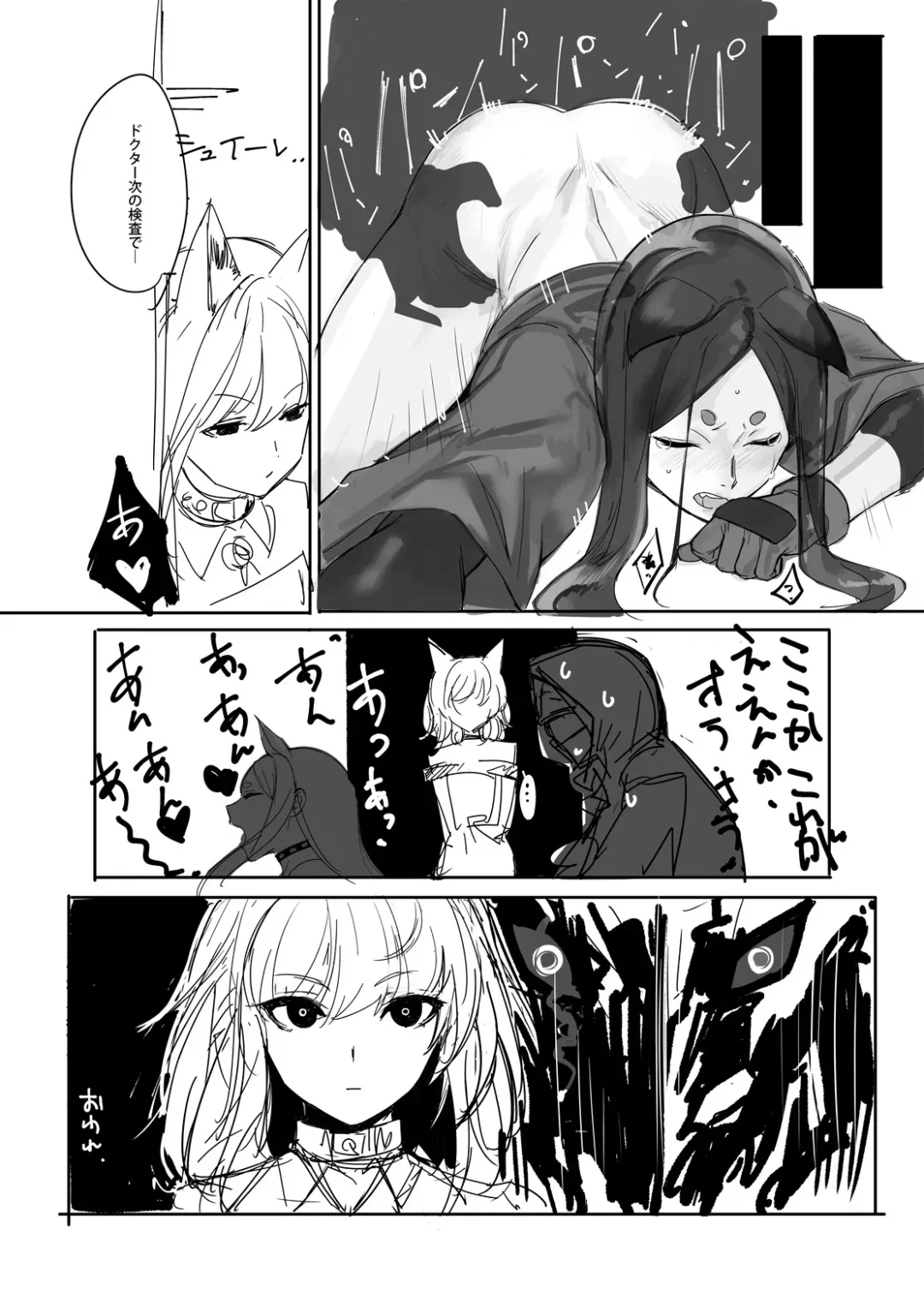 [Tetsu] CHORAKUGAKI 2022 Natsu Fhentai - Page 9