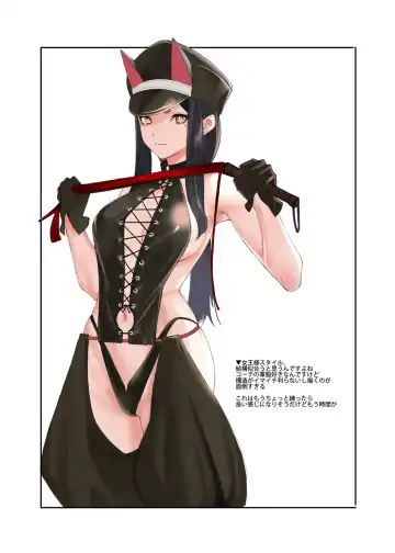 [Tetsu] CHORAKUGAKI 2022 Natsu Fhentai - Page 10