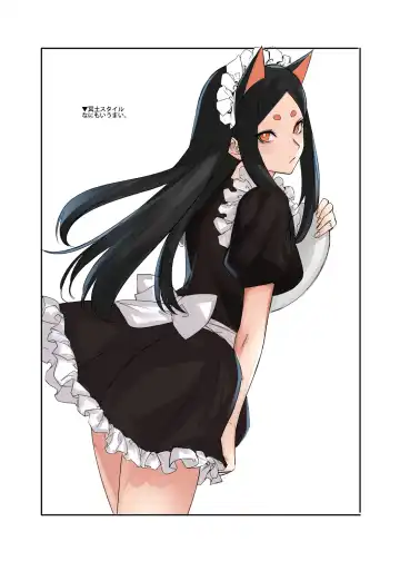 [Tetsu] CHORAKUGAKI 2022 Natsu Fhentai - Page 11