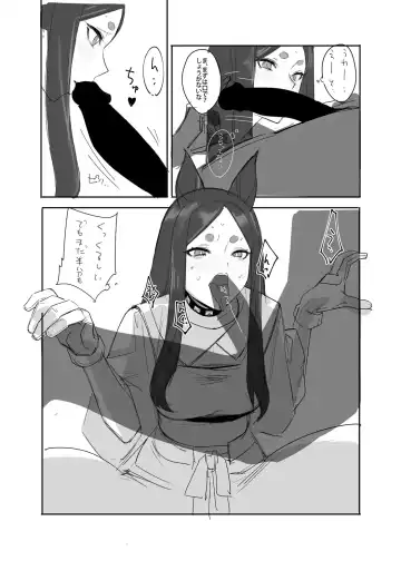 [Tetsu] CHORAKUGAKI 2022 Natsu Fhentai - Page 5