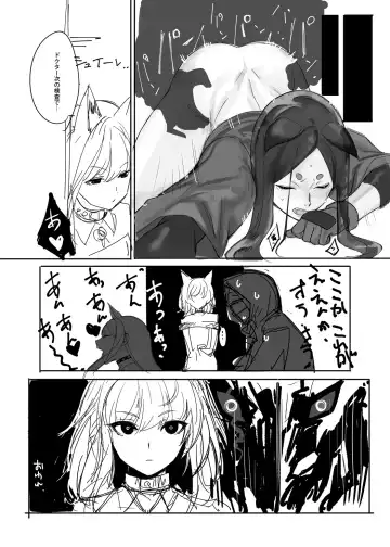 [Tetsu] CHORAKUGAKI 2022 Natsu Fhentai - Page 9