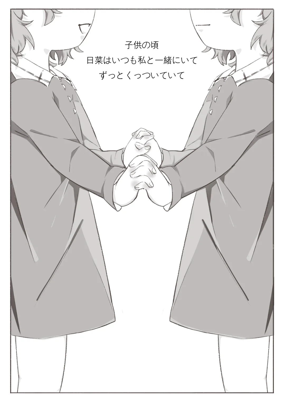 Koi no Iro o, Sono Naka ni Himerareru nara Fhentai - Page 2