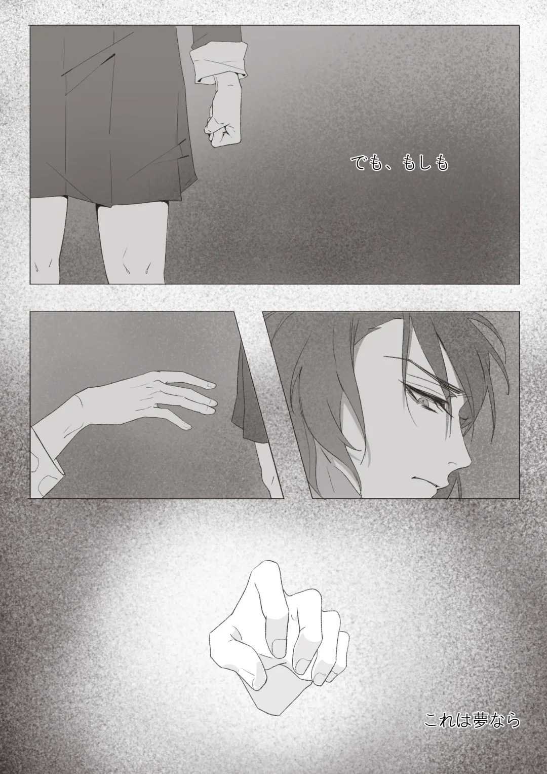 Koi no Iro o, Sono Naka ni Himerareru nara Fhentai - Page 36