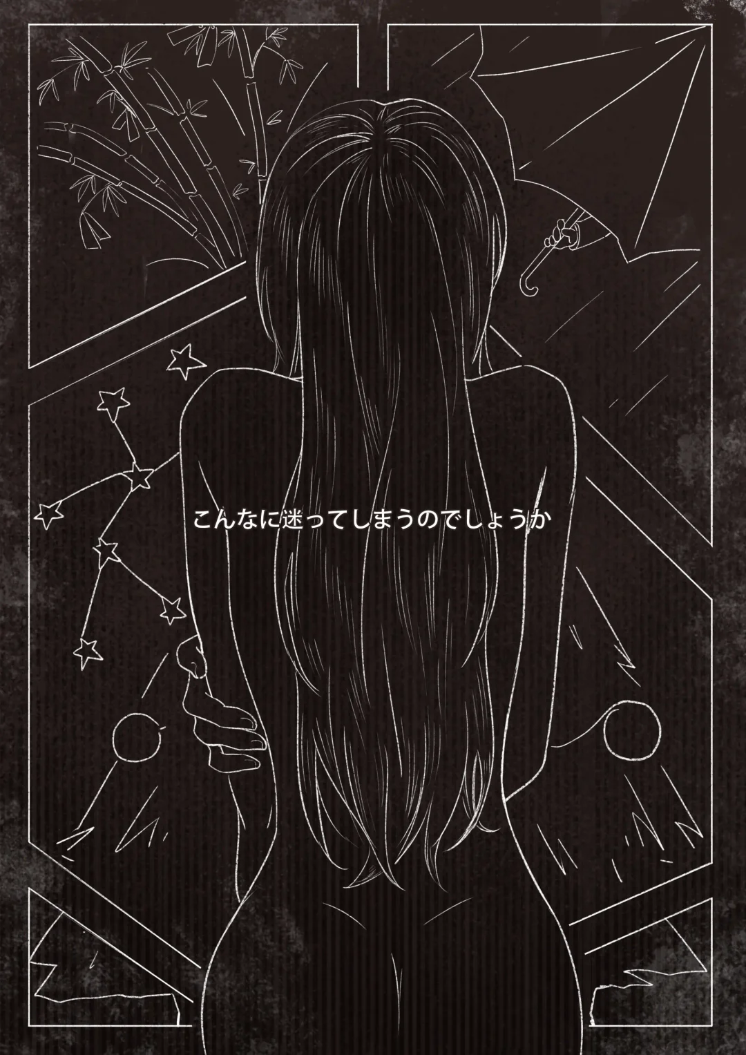 Koi no Iro o, Sono Naka ni Himerareru nara Fhentai - Page 6