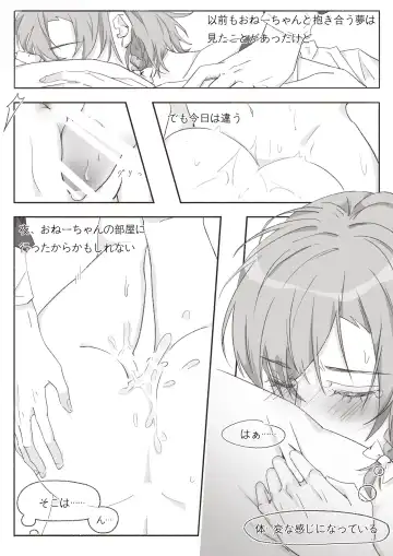 Koi no Iro o, Sono Naka ni Himerareru nara Fhentai - Page 25