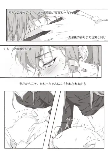 Koi no Iro o, Sono Naka ni Himerareru nara Fhentai - Page 26