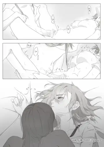 Koi no Iro o, Sono Naka ni Himerareru nara Fhentai - Page 35