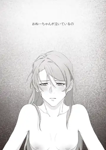 Koi no Iro o, Sono Naka ni Himerareru nara Fhentai - Page 39