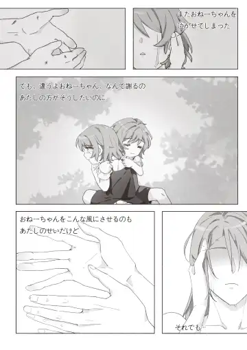 Koi no Iro o, Sono Naka ni Himerareru nara Fhentai - Page 41