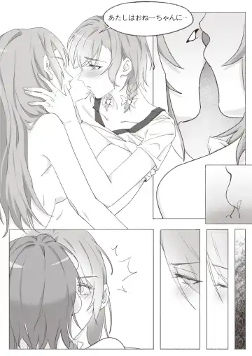 Koi no Iro o, Sono Naka ni Himerareru nara Fhentai - Page 42