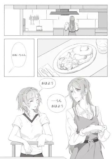 Koi no Iro o, Sono Naka ni Himerareru nara Fhentai - Page 45