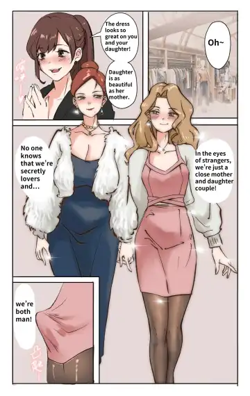 [Midnight] Mother and her sissy son 01 Fhentai - Page 12