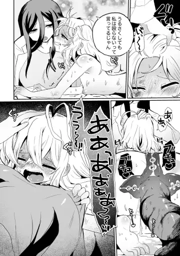 [Girigiri Kenkou] Haiki Sunzen Shoujo, Anal Kiseichuu Naedokoka Sairiyou Fhentai - Page 24