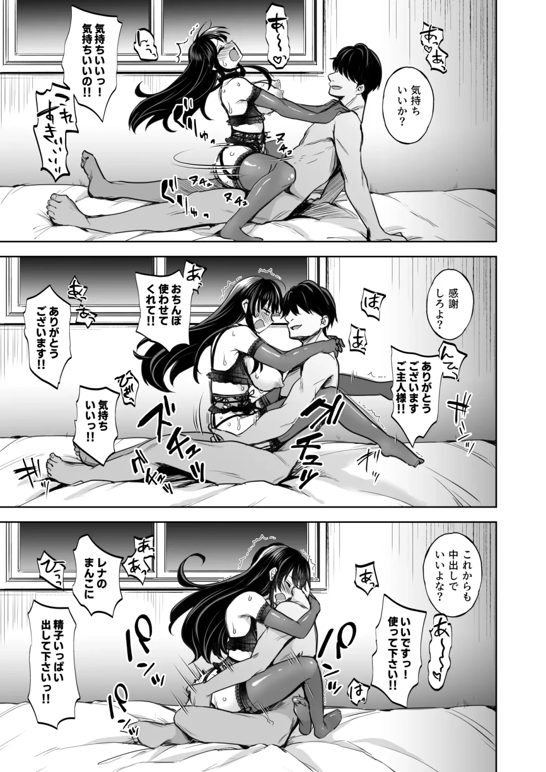 [Touketsu] Omoide wa Yogosareru 1.5 Fhentai - Page 10