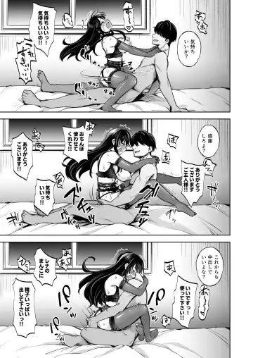 [Touketsu] Omoide wa Yogosareru 1.5 Fhentai - Page 10