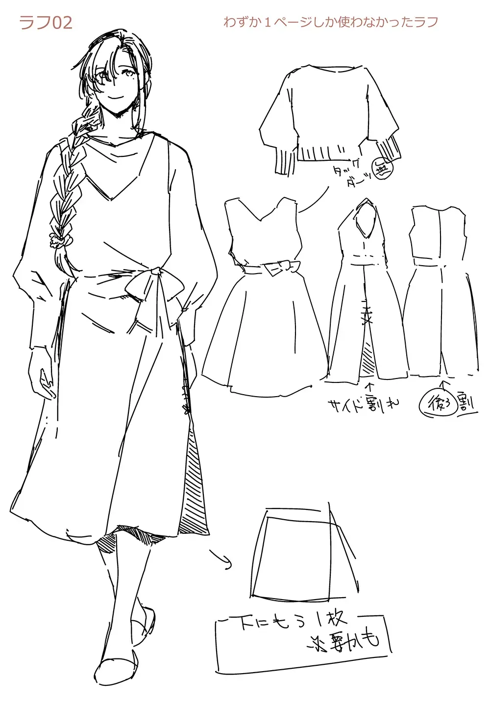 [Hiyoshi Hana] Aikagi no Kemono 1 Fhentai - Page 29