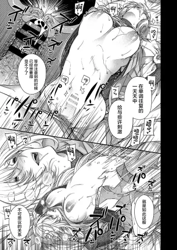 [Hiyoshi Hana] Aikagi no Kemono 1 Fhentai - Page 22