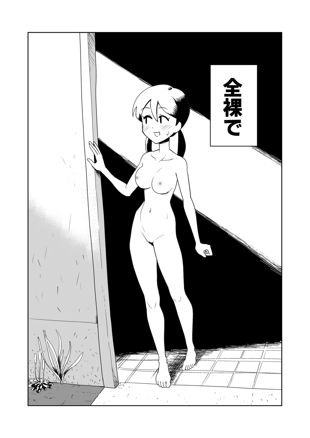 [Yamabatake] Yoru,  Kouen, Roshutsu Jii. Fhentai - Page 4