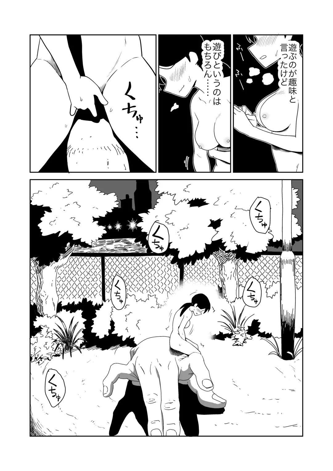 [Yamabatake] Yoru,  Kouen, Roshutsu Jii. Fhentai - Page 7