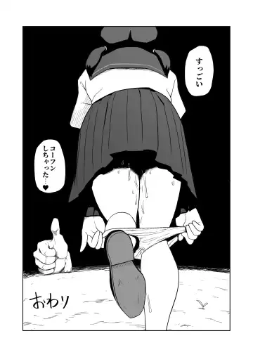 [Yamabatake] Yoru,  Kouen, Roshutsu Jii. Fhentai - Page 20