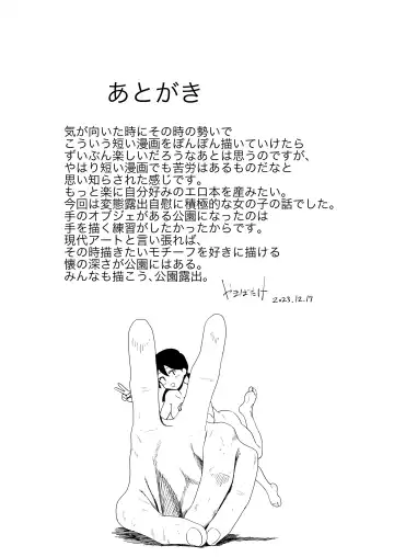 [Yamabatake] Yoru,  Kouen, Roshutsu Jii. Fhentai - Page 21