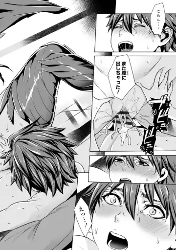 [Fei] Ippai Itte ne, Yuusha-sama  - Please Cum for Me MY Hero Fhentai - Page 120