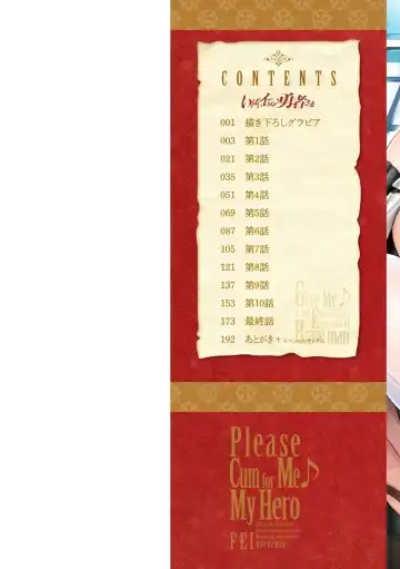 [Fei] Ippai Itte ne, Yuusha-sama  - Please Cum for Me MY Hero Fhentai - Page 2