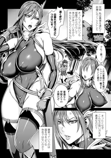 [Fei] Ippai Itte ne, Yuusha-sama  - Please Cum for Me MY Hero Fhentai - Page 37