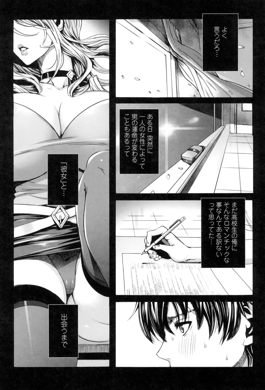[Fei] Kyuuketsu Jokyoushi No Kenzoku Seikatsu ~ Lesson with Vampire ~ Fhentai - Page 12