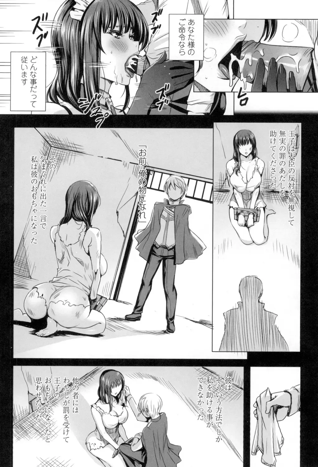 [Fei] Kyuuketsu Jokyoushi No Kenzoku Seikatsu ~ Lesson with Vampire ~ Fhentai - Page 177