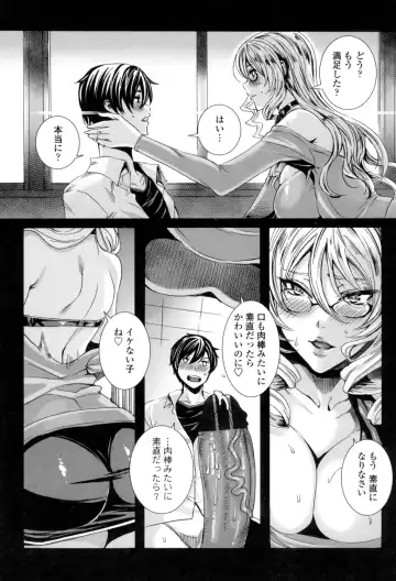 [Fei] Kyuuketsu Jokyoushi No Kenzoku Seikatsu ~ Lesson with Vampire ~ Fhentai - Page 22