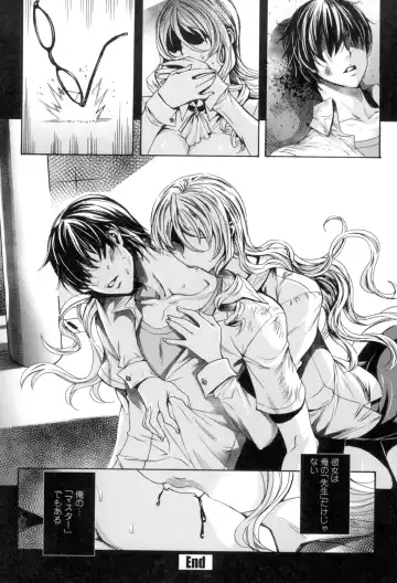 [Fei] Kyuuketsu Jokyoushi No Kenzoku Seikatsu ~ Lesson with Vampire ~ Fhentai - Page 33