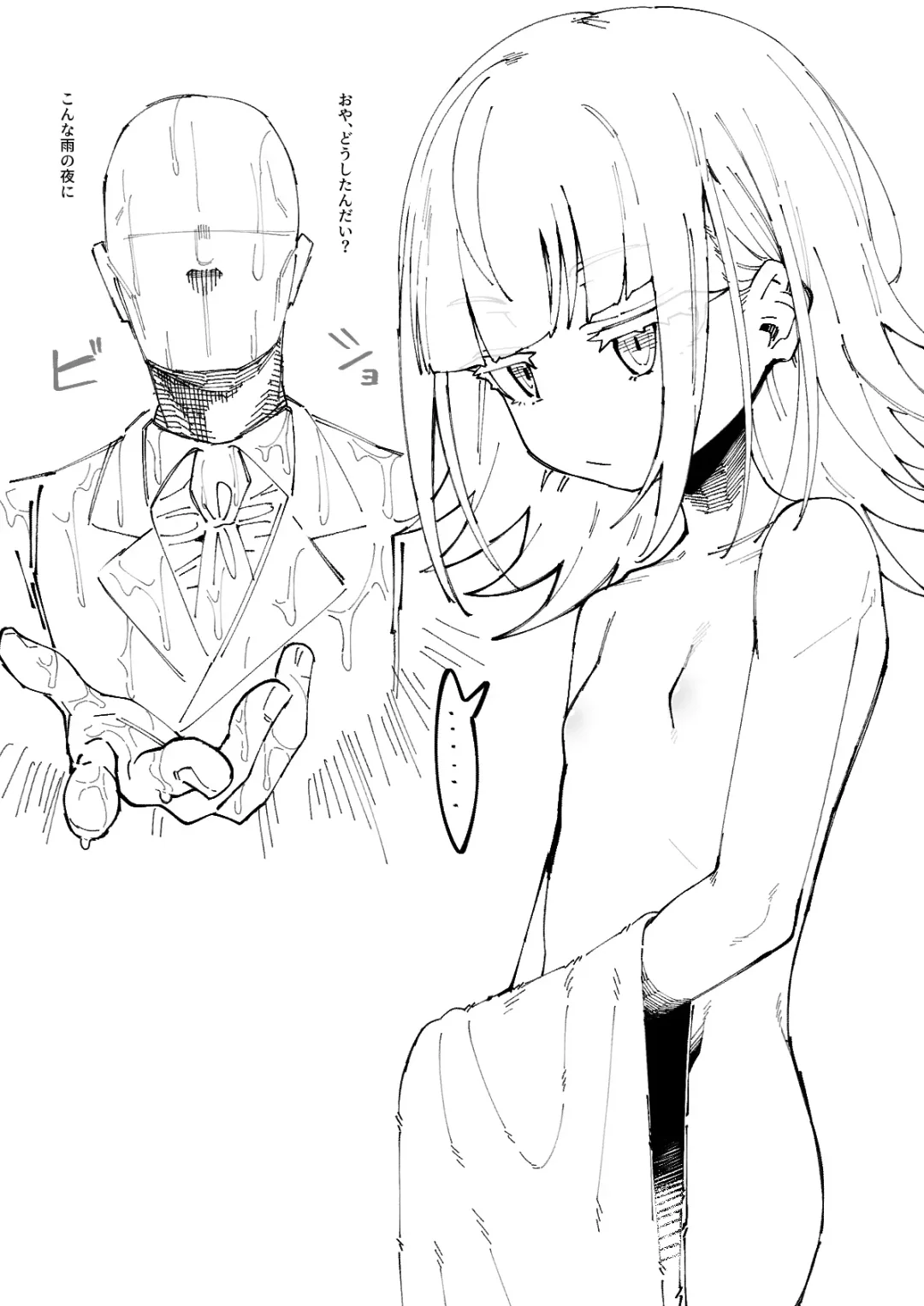 [Irokohaku] Rumeli Maleficarum Fhentai - Page 5