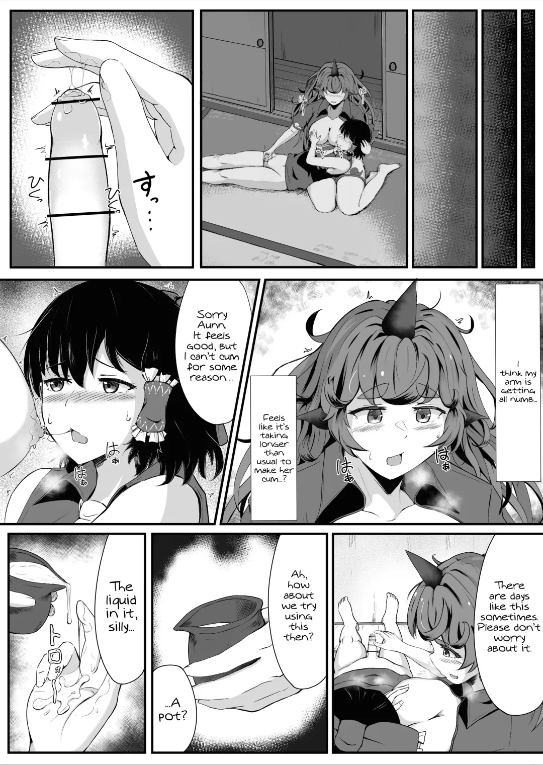 [Haneda Tomo] Aunn to Reimu no Ecchi na Yatsu | A Story about Aunn and Reimu Being Lewd Fhentai - Page 21