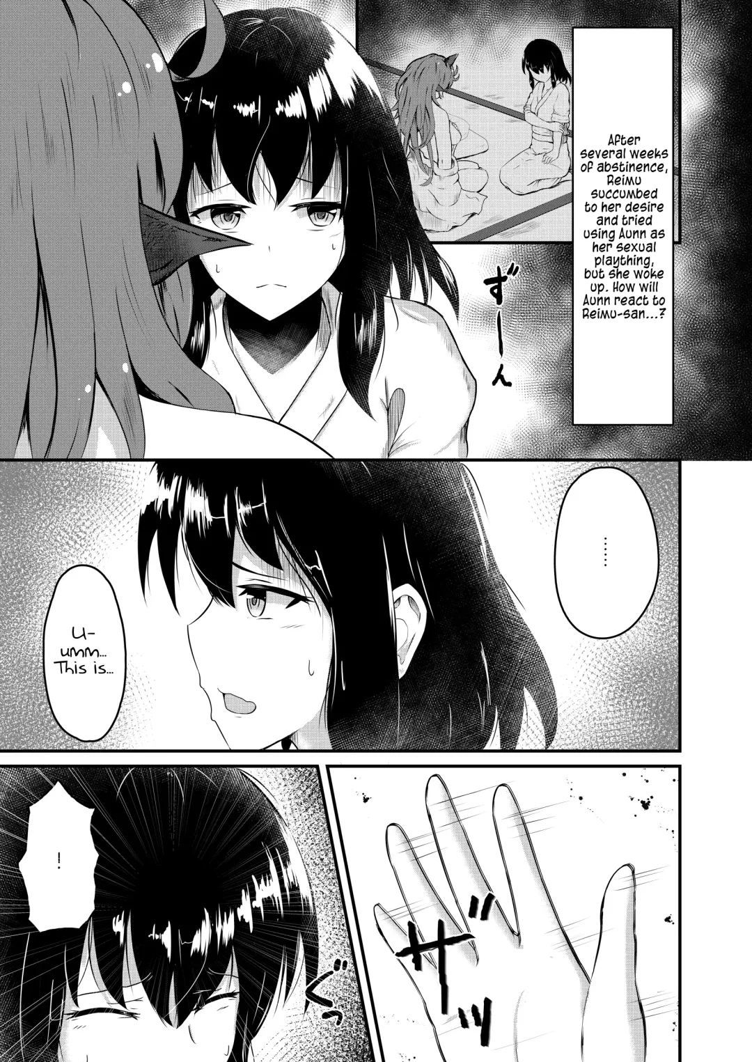 [Haneda Tomo] Aunn to Reimu no Ecchi na Yatsu | A Story about Aunn and Reimu Being Lewd Fhentai - Page 33