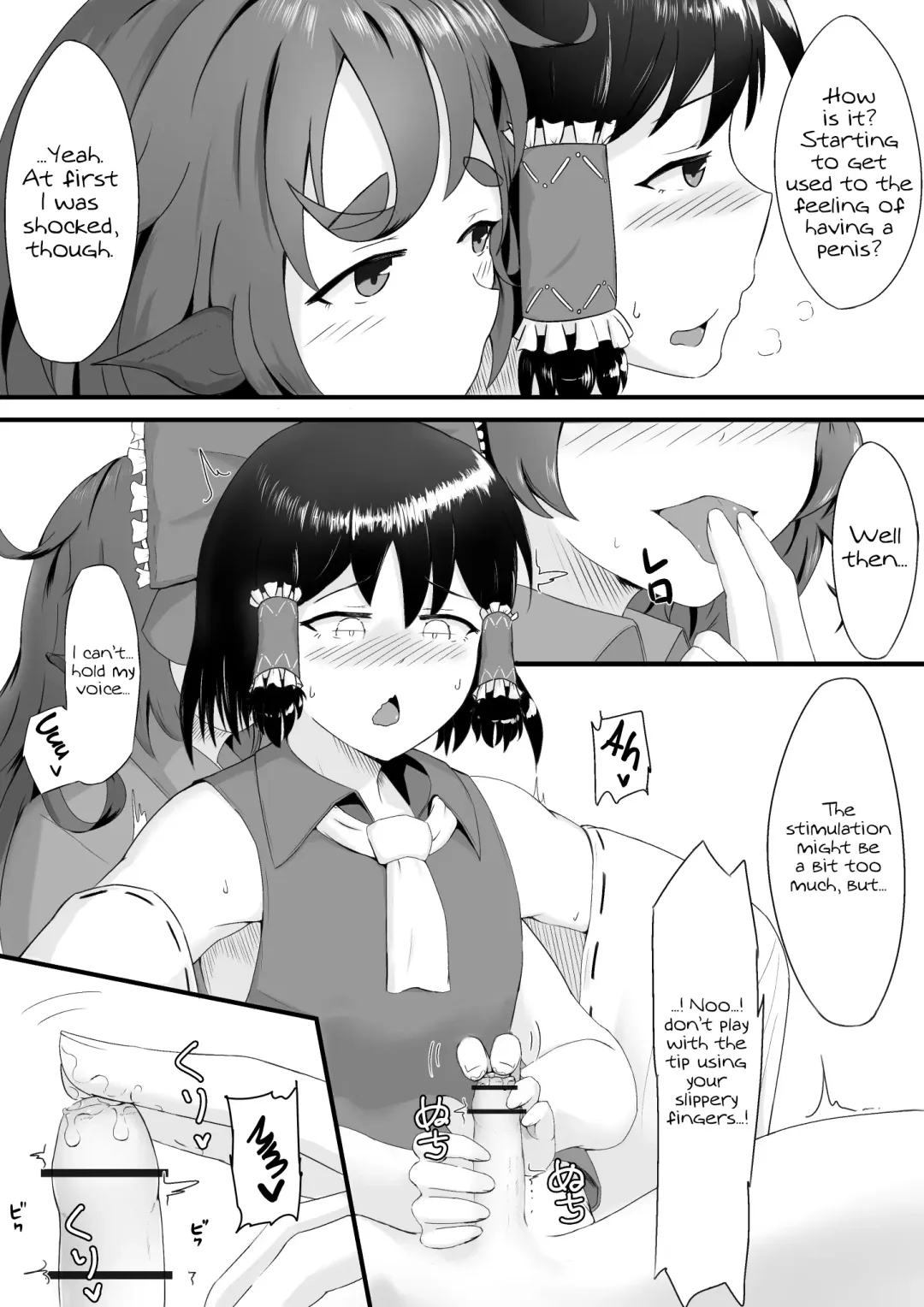 [Haneda Tomo] Aunn to Reimu no Ecchi na Yatsu | A Story about Aunn and Reimu Being Lewd Fhentai - Page 4