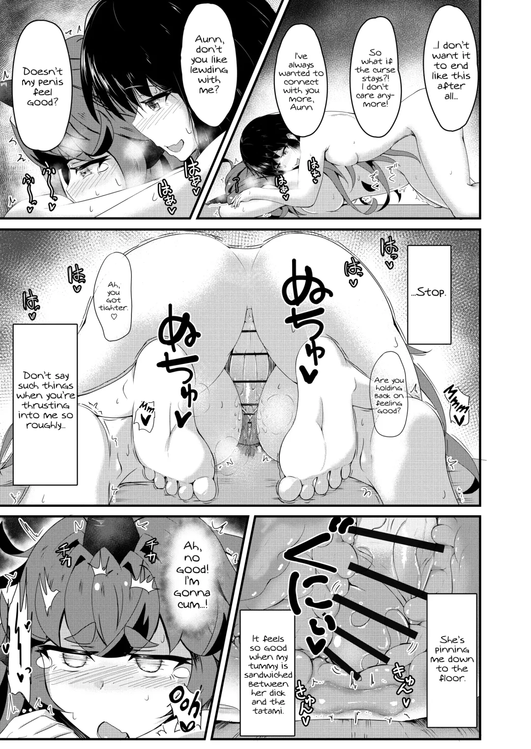 [Haneda Tomo] Aunn to Reimu no Ecchi na Yatsu | A Story about Aunn and Reimu Being Lewd Fhentai - Page 45