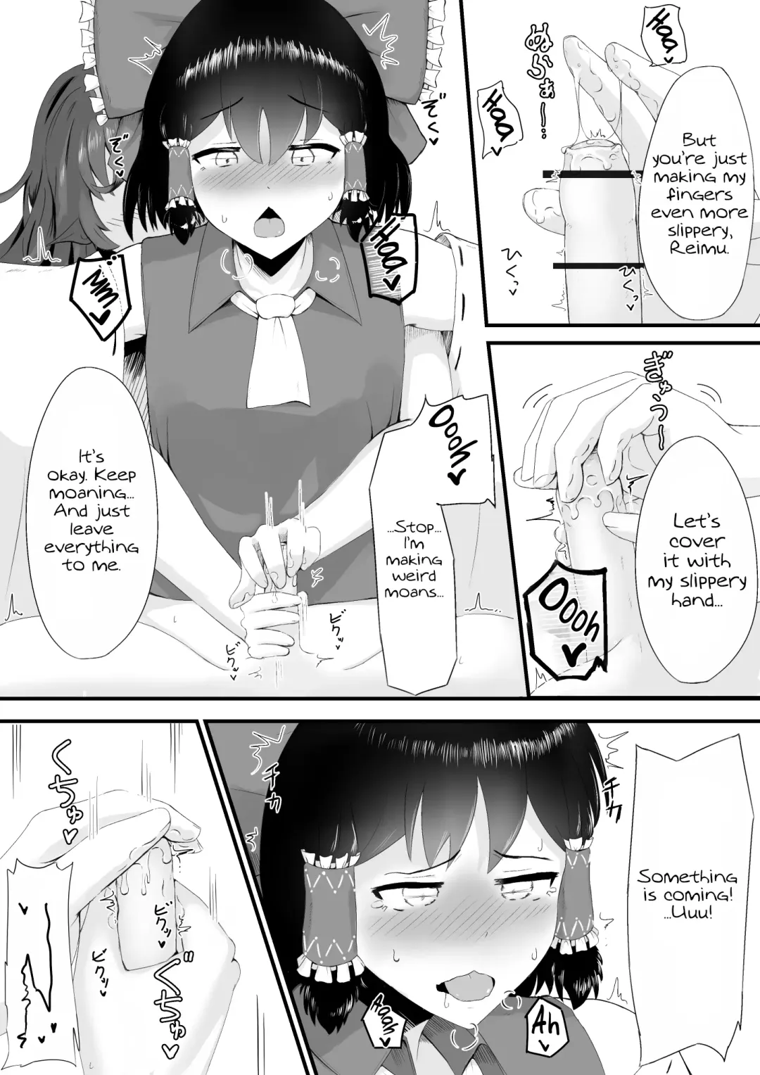 [Haneda Tomo] Aunn to Reimu no Ecchi na Yatsu | A Story about Aunn and Reimu Being Lewd Fhentai - Page 5