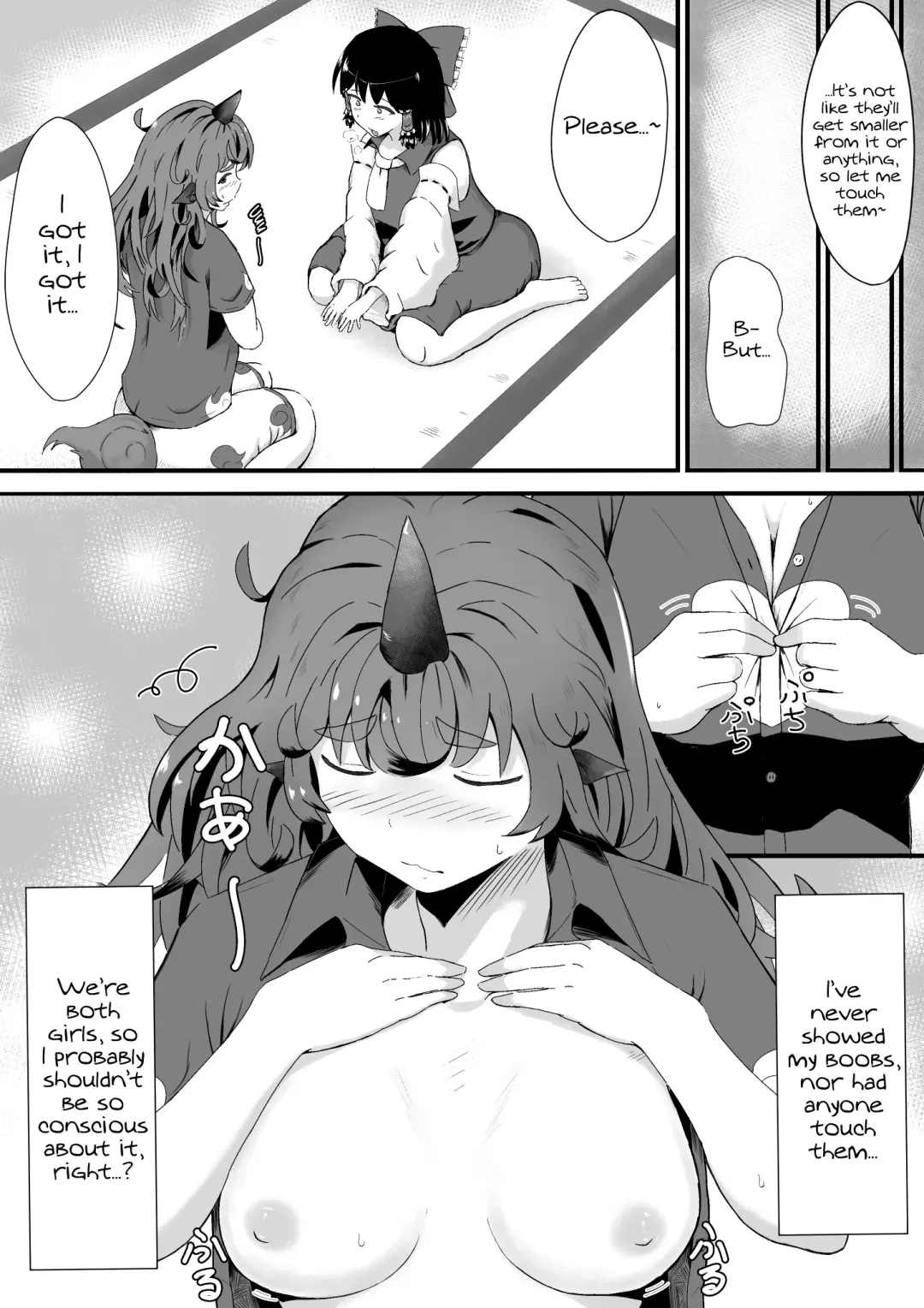 [Haneda Tomo] Aunn to Reimu no Ecchi na Yatsu | A Story about Aunn and Reimu Being Lewd Fhentai - Page 7