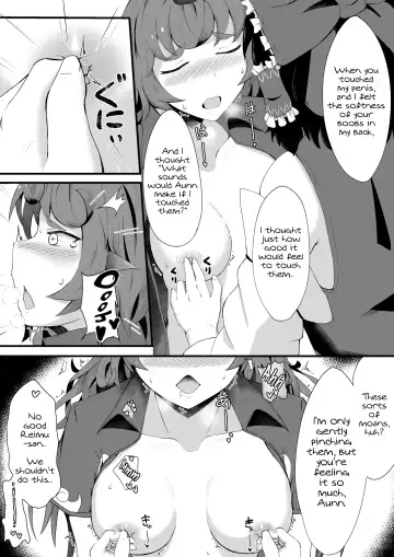 [Haneda Tomo] Aunn to Reimu no Ecchi na Yatsu | A Story about Aunn and Reimu Being Lewd Fhentai - Page 11