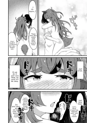 [Haneda Tomo] Aunn to Reimu no Ecchi na Yatsu | A Story about Aunn and Reimu Being Lewd Fhentai - Page 34