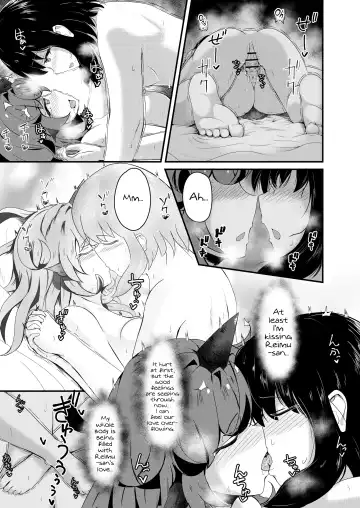 [Haneda Tomo] Aunn to Reimu no Ecchi na Yatsu | A Story about Aunn and Reimu Being Lewd Fhentai - Page 54