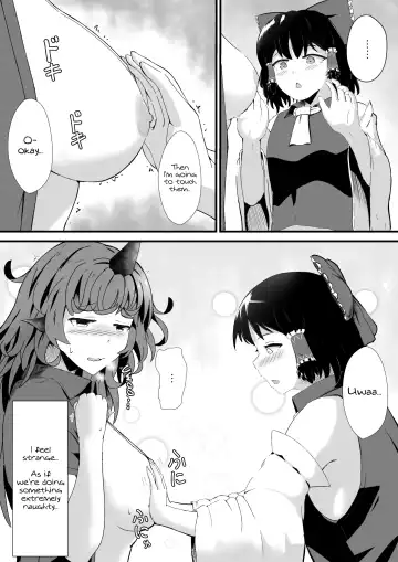 [Haneda Tomo] Aunn to Reimu no Ecchi na Yatsu | A Story about Aunn and Reimu Being Lewd Fhentai - Page 8