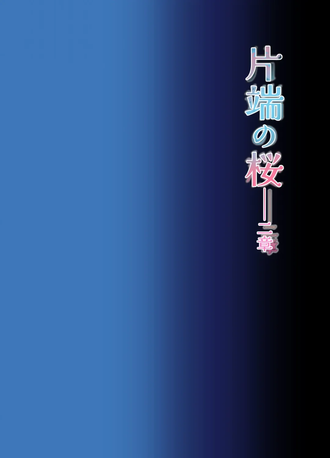 [Yoneda Pororis] Katawa no Sakura 2 Fhentai - Page 1