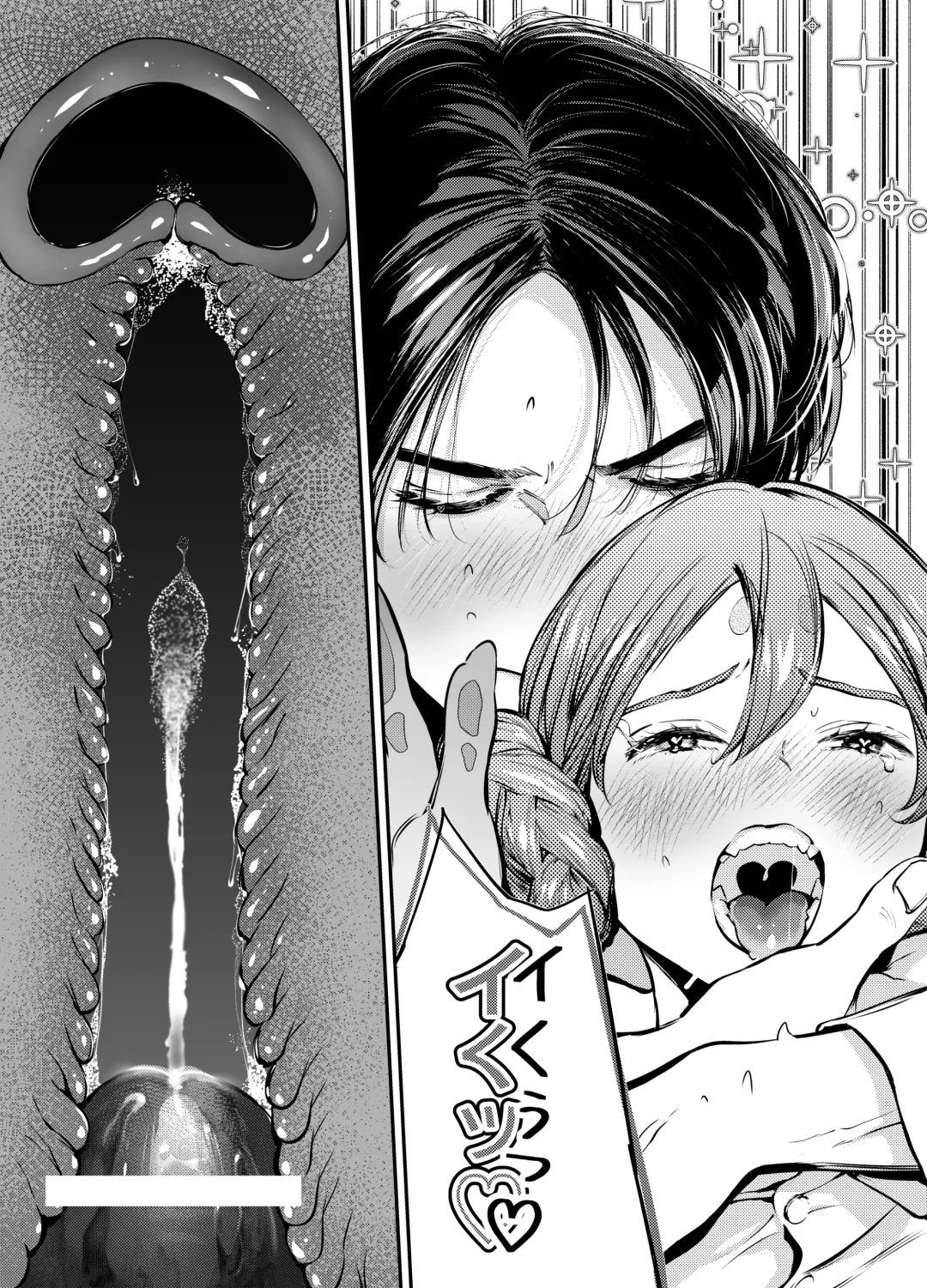 [Yoneda Pororis] Katawa no Sakura 2 Fhentai - Page 182