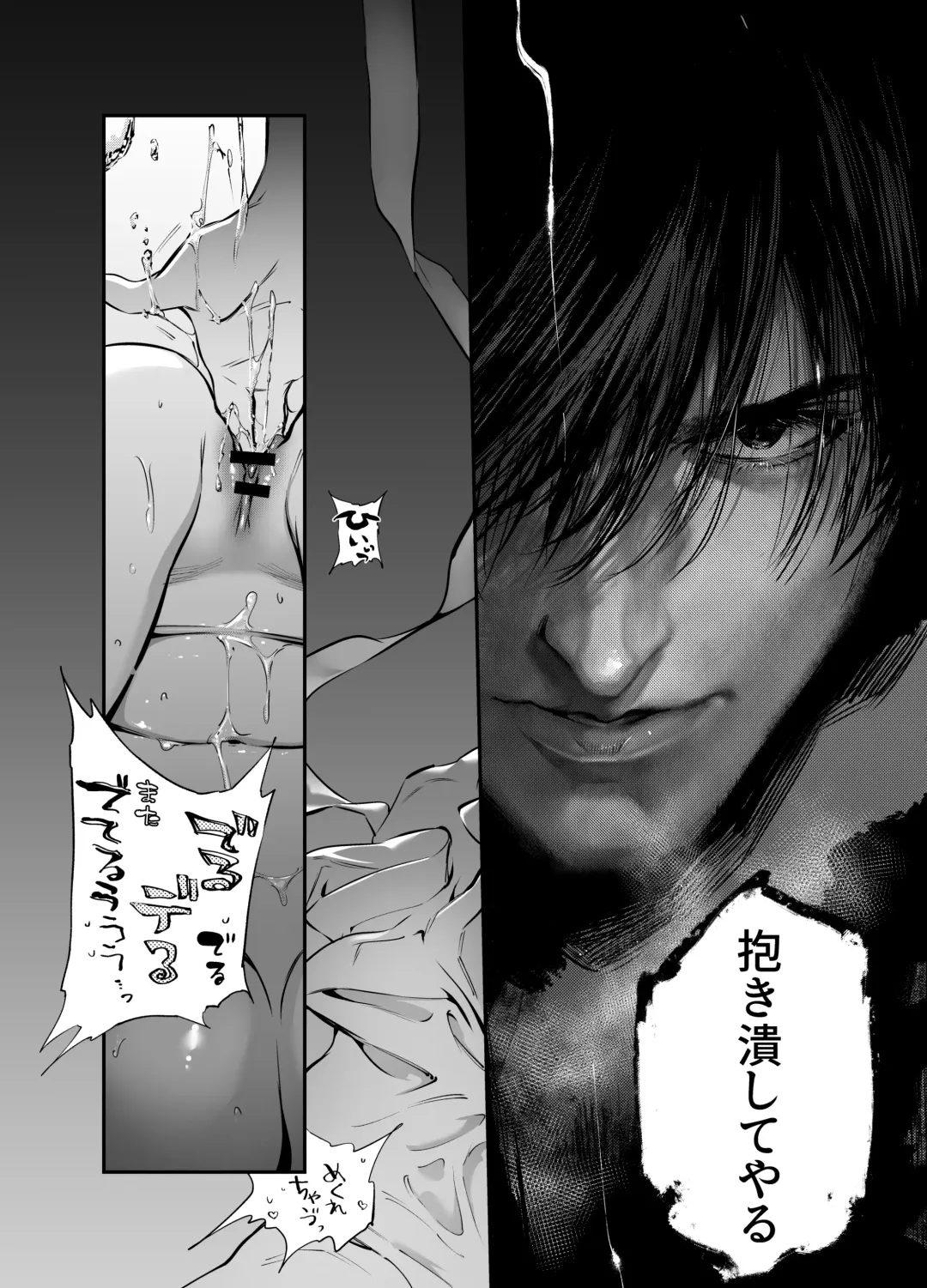 [Yoneda Pororis] Katawa no Sakura 2 Fhentai - Page 61