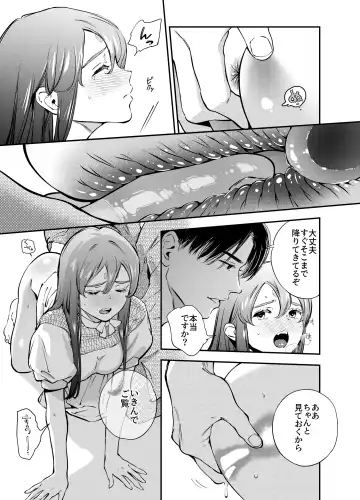 [Yoneda Pororis] Katawa no Sakura 2 Fhentai - Page 130