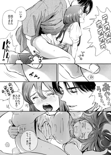 [Yoneda Pororis] Katawa no Sakura 2 Fhentai - Page 131