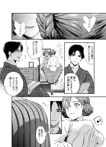 [Yoneda Pororis] Katawa no Sakura 2 Fhentai - Page 151